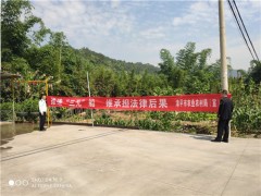 漳平农业农村局展开“五一”节前渔业安全消费大排查大整治