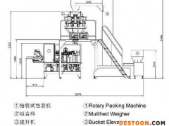 温州科迪直销全自动鱼饲料颗粒包装机 鱼食 金鱼鲤鱼草鱼