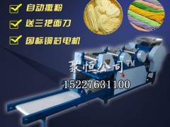 大型面条机 全自动面条机 各种型号面条机 多功能面条机 质量好价格 面条叠皮机 聚恒机械