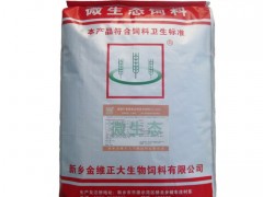 鹅饲料 蛋鹅产蛋期复合预混合饲料（5%ZD856）肉鹅预混料蛋鹅预混料批发  正大饲料
