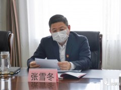 北镇晋中市政府召开党组中心组学习会议