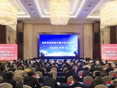 泰州泰州市政府门户网站 泰州要闻 全国特种泵阀对接交流活动在我泰州市举行