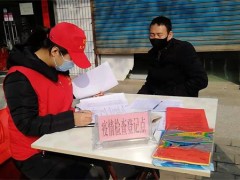 延川：农业农村局持续展开疫情防控义务