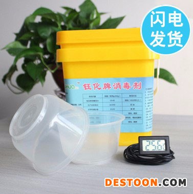 钰化牌 豆芽消毒剂 芽苗菜消毒 防腐粉剂 专治烂根烂菜