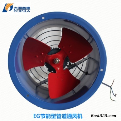 东莞现货销售九洲轴流风机 EG系列