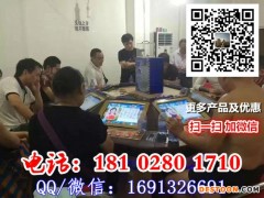 正版捕鱼游戏机报价 8人10人红色河豚游戏机价格 八人打鱼游戏机厂家批发整机套件主机主板