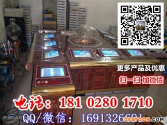 10人捕鱼机厂家 带控的捕鱼机红色河豚新报价 八人打鱼游戏机厂家批发整机套件主机主板