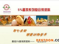 这里有！！猪预混料价格，山东预混料，蛋鸡饲料价格【金龙】