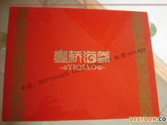 壹桥海参包装盒  木制海参包装盒 海参木包装盒 海参木包装定