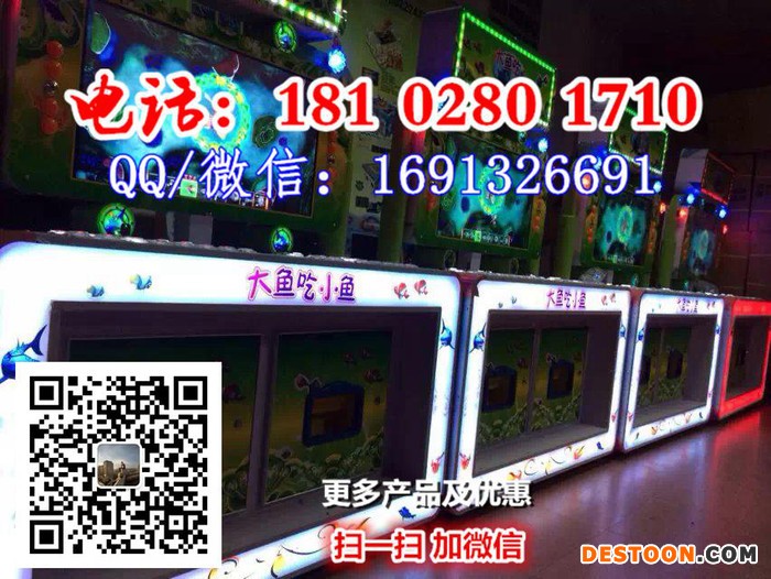 8人10人红色河豚游戏机价格 压分鲨鱼总动员游戏机厂家 八人打鱼游戏机厂家批发