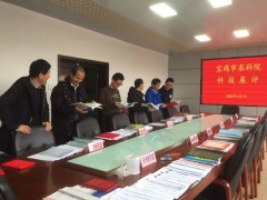 鹤壁市农科院2019年科技义务展评会顺利举行 -宝鸡鹤壁市农业农村局