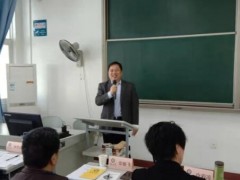 暨南大学淄博晋中市第二期农业保险专题研修班成功举行