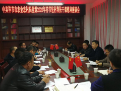 毕节晋中市农业农村局展开“两节”时期关心关爱慰劳活动