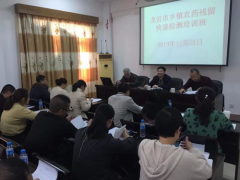 龙岩市农业农村局举行全市乡镇农药残留快速检测培训班