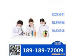 皮革油边油 配方还原 环保皮革油边油成分检测