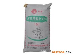 育肥羊料-名晟饲料-育肥羔羊料【生产厂家，批发价格】