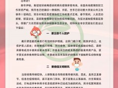 致全市农民冤家的一封地下信