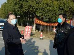 江苏省人民政府 要闻关注 吴政隆采取“四不两直”方式到南京扬州反省指点疫情防控义务 紧紧依托群众坚决打赢这场战“疫”