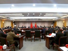 泰州泰州市政府门户网站 泰州要闻 泰州市委常委会（扩展）会议，再次聚焦疫情防控义务