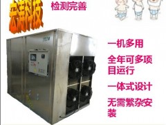 全自动高智能 葡萄干空气能热泵干燥机