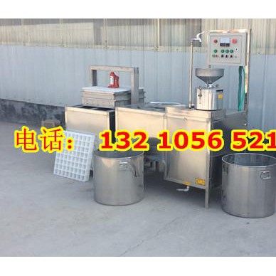 五香豆干加工机械价格|全自动豆干机器生产厂家|小型豆腐干多少钱一台