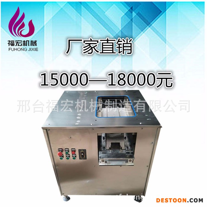 新型蝴蝶形  商用 家用 酒店 草鱼 黑鱼 切鱼片机