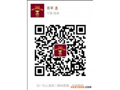 白鹤灵芝草提取物 白鹤灵芝草浸膏 白鹤灵芝粉1公斤起订 白鹤灵芝提取液 白鹤灵芝浸膏粉 白鹤灵芝速溶粉 白鹤灵芝原粉