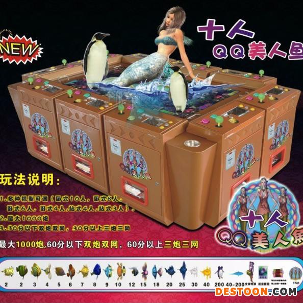 黄鳝我们走游戏机厂家价格 黄鳝我们走捕鱼机图片 德江源头打鱼游戏机供应商