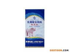 订制饲料彩袋|潍坊质量好的饲料彩袋供销