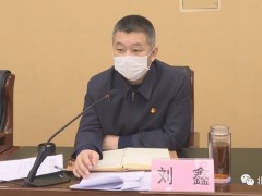 北镇晋中市召开加强疫情防控促进复工复产推进项目年树立大会