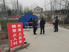 晋中市农业农村局局长严继林带队深化一线调研农村疫情防控义务