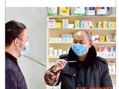 《农村防控新冠肺炎疫情专刊》出版免费发送到全国近60万个行政村