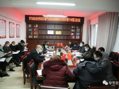 毕节晋中市农业农村局“五抓”扎实做好新型冠状病毒肺炎疫情防控义务