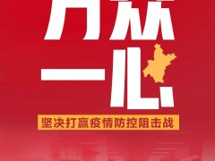 从焦虑中读懂等候-营口鹤壁市农业农村局