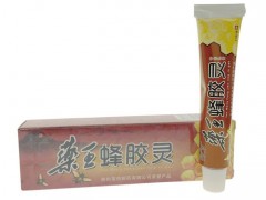货到付款 东方之骄药王蜂胶灵乳膏 药王蜂胶灵软膏.