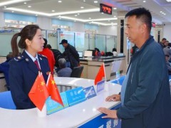 南岔县打造环境“办事不求人”