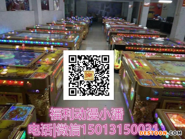 原装黄鳝我们走捕鱼机厂家原装黄鳝我们走捕鱼机商家原装黄鳝我们走捕鱼机价格