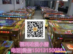 原装黄鳝我们走捕鱼机厂家原装黄鳝我们走捕鱼机商家原装黄鳝我们走捕鱼机价格