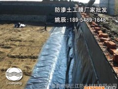 清远泥鳅养殖专用膜批发_清远泥鳅养殖专用膜价格