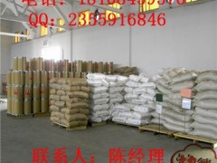 灵芝多糖厂家-湖北远成赛创科技有限公司 灵芝多糖 灵芝多糖