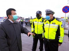 泰州泰州市政府门户网站 泰州要闻 史立军反省疫情防控义务并探望慰劳一线义务人员