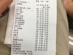 吃顿火锅被收30元“餐位费”，商家说是调料费