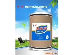 预防腹泻蒙脱石-中联蒙脱石-蒙脱石