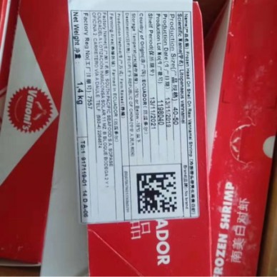 [供]天津港进口厄瓜多尔白虾