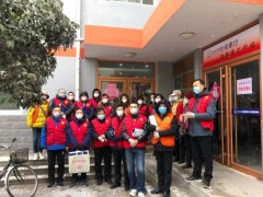 晋中市农业农村局组织到迎春苑社区协助展开新型肺炎疫情防控志愿者效力活动