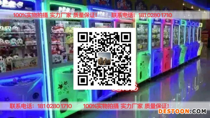 狐狸娃娃机狐狸头娃娃机媚狐娃娃机 狐狸造型娃娃机 眉山市小精灵娃娃机娃 商场的抓娃娃机厂家