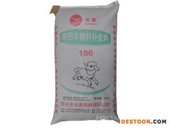 【羊饲料】育肥羊料##育肥羔羊料##厂家=【10086个赞】