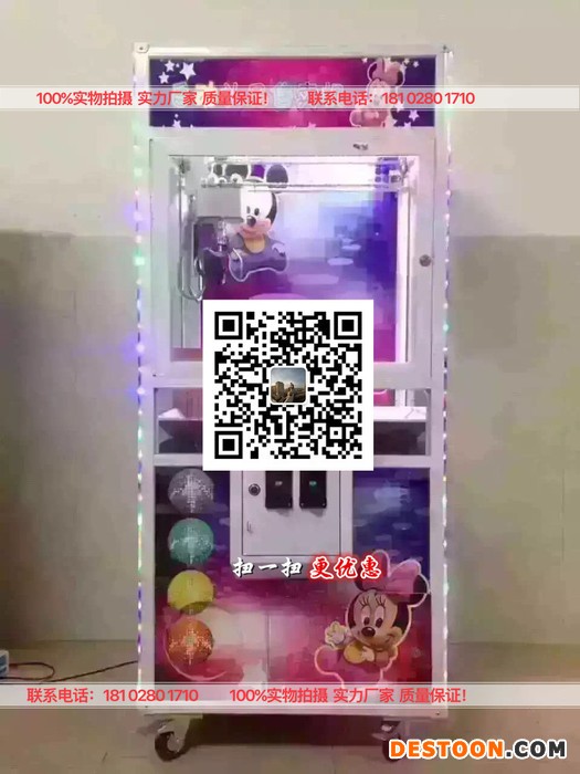 狐狸娃娃机狐狸头娃娃机媚狐娃娃机 狐狸造型娃娃机 长春娃娃机哪有卖 娃 商场的抓娃娃机厂家