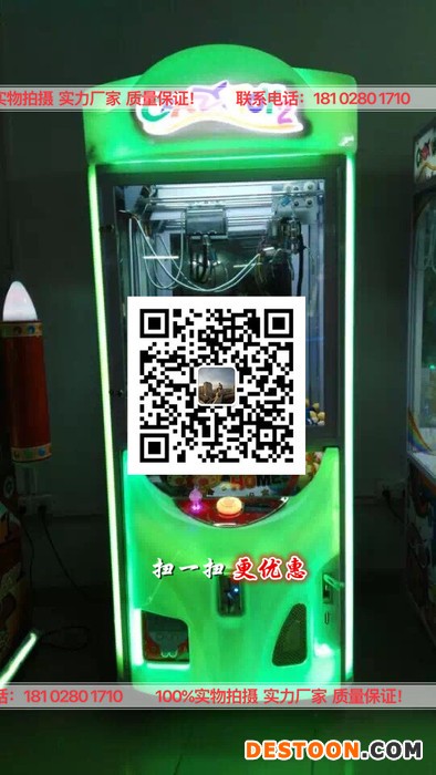 渝中区豪华娃娃机价格一台 狐狸娃娃机狐狸头娃娃机媚狐娃娃机 狐狸造型娃 商场的抓娃娃机厂家