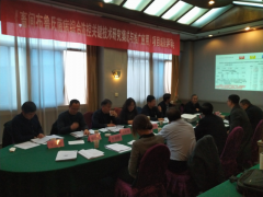 汉台区：畜牧中心科技研讨课题达国际抢先水平